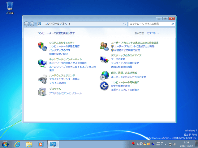 windows 7 license product key 02