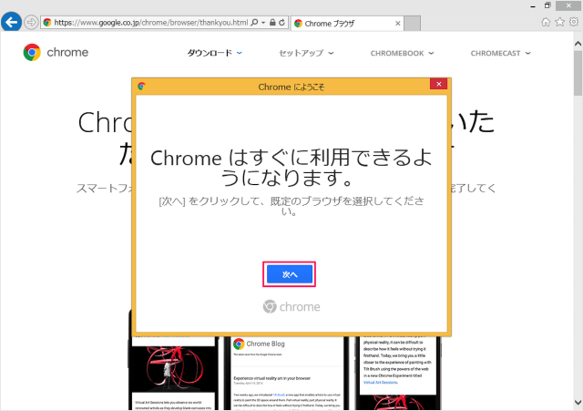 windows 8 1 google chrome install 09