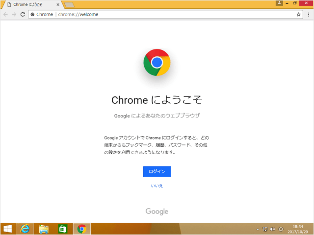 windows 8 1 google chrome install 11