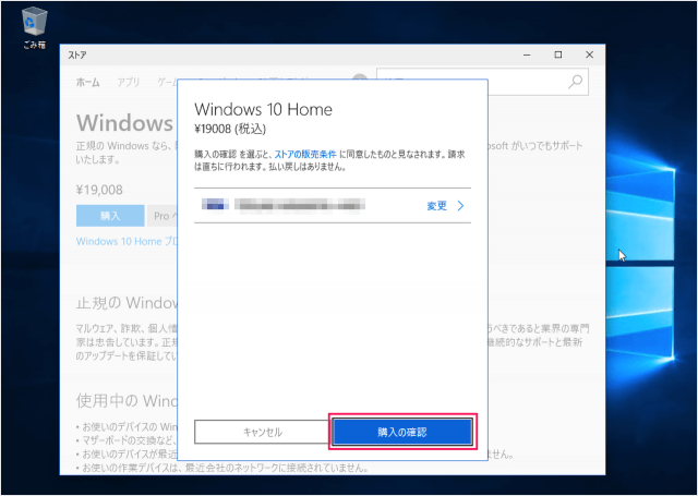 windows10 fall creators update license 11