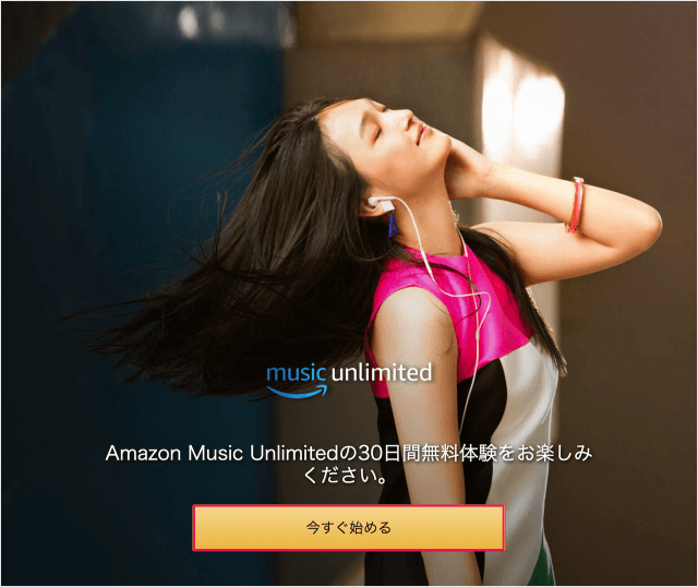 amazon music unlimited 04