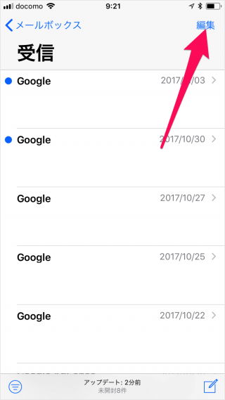 Iphoneで未読のgmail 7 621件 をまとめて既読にした方法 Bumbullbee Com