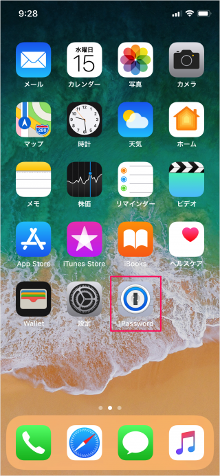 iphone app 1password face id 01