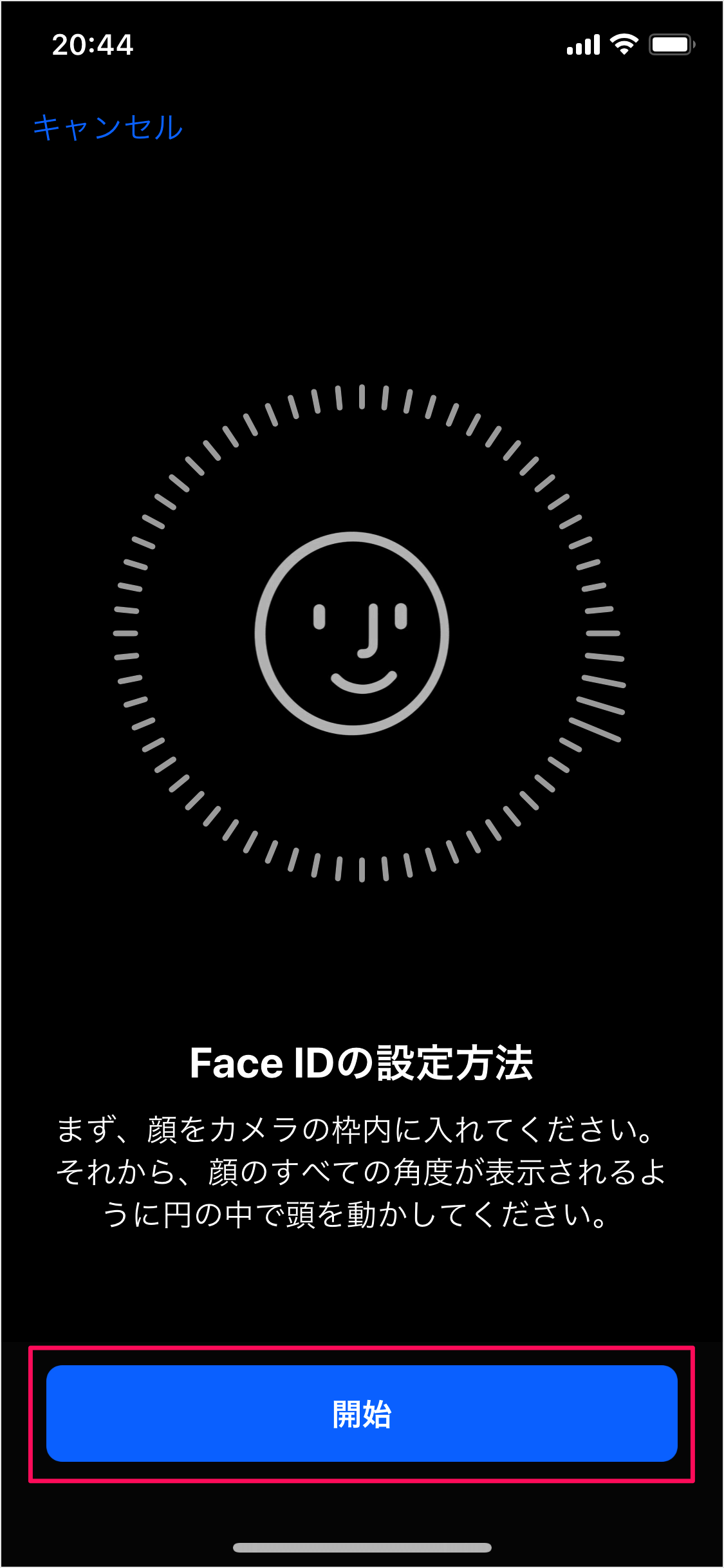 Iphone Face Id 顔認証 を有効 オン にする Pc設定のカルマ