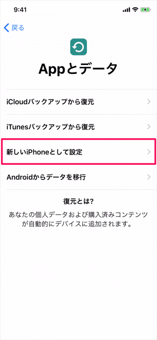 iphone x init settings 10