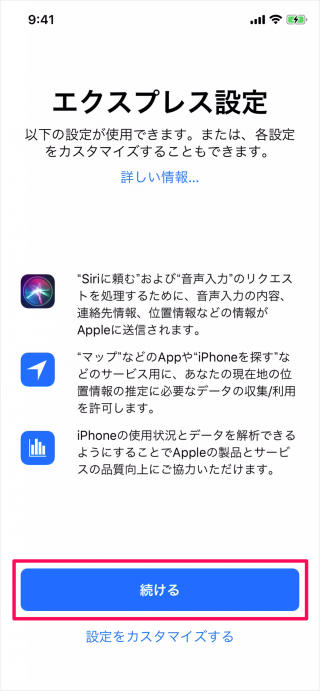 iphone x init settings 16