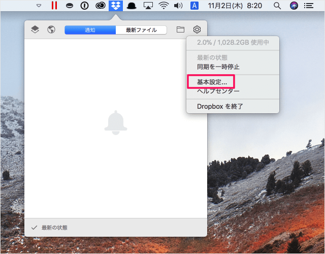 mac app dropbox upload files from phone tablet 03