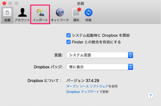 mac app dropbox upload files from phone tablet 04