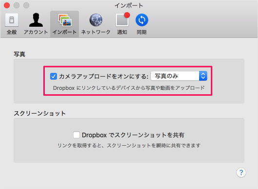 mac app dropbox upload files from phone tablet 05