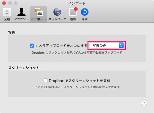 mac app dropbox upload files from phone tablet 06