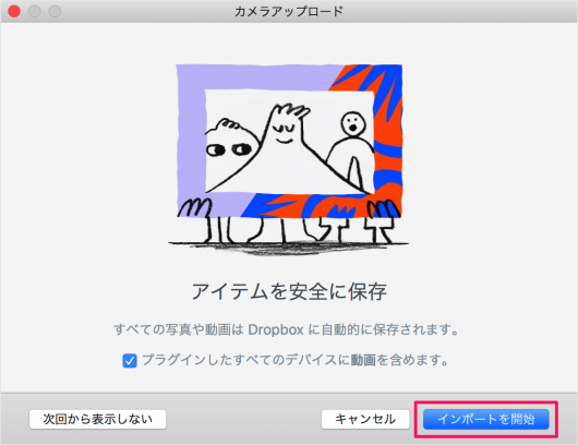 mac app dropbox upload files from phone tablet 07
