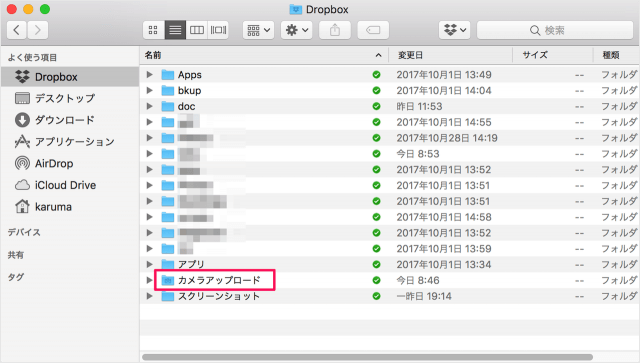 mac app dropbox upload files from phone tablet 13