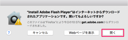 mac firefox adobe flash player 05