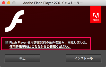 mac firefox adobe flash player 06