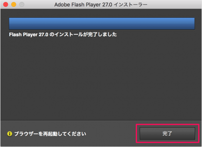 mac firefox adobe flash player 09