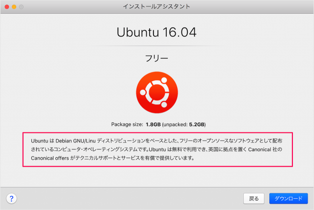parallels desktop install ubuntu 05