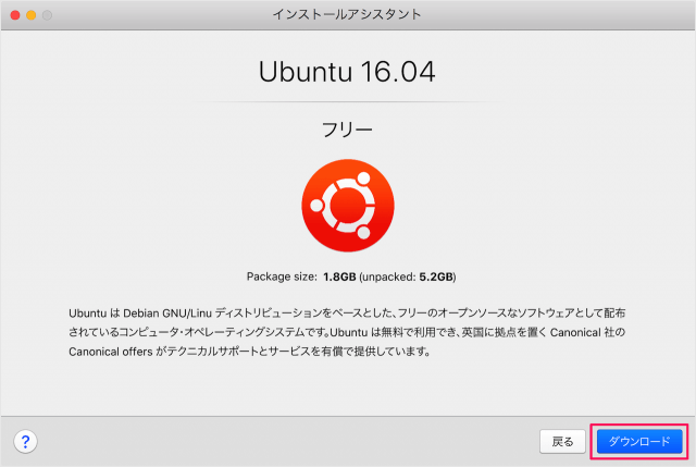 parallels desktop install ubuntu 06