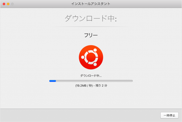 parallels desktop install ubuntu 07