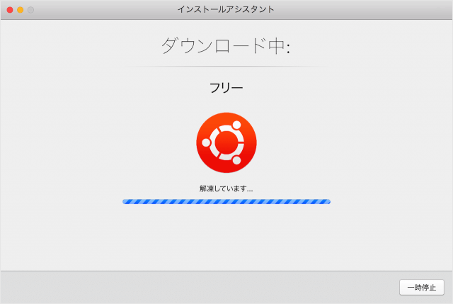 parallels desktop install ubuntu 08