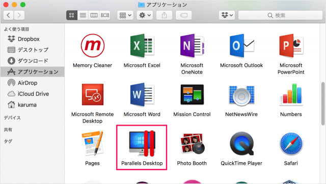 parallels desktop share folders 01