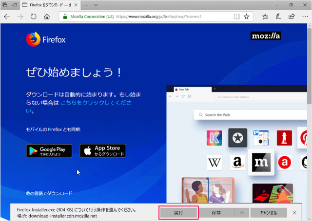 Windows 10   Firefox                - 66