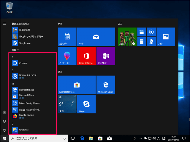 windows 10 remote desktop client 01