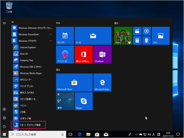 windows 10 remote desktop client 02