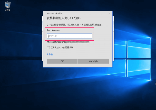 windows 10 remote desktop client 12