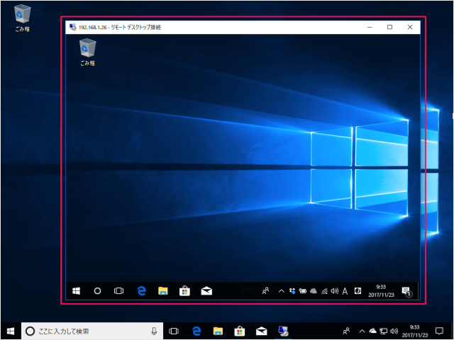 windows 10 remote desktop client 13