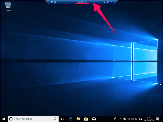 windows 10 remote desktop client 14