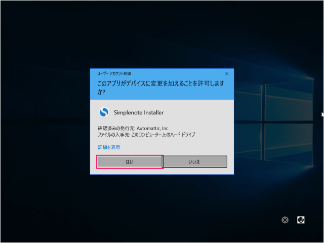 windows 10 simplenote install 03