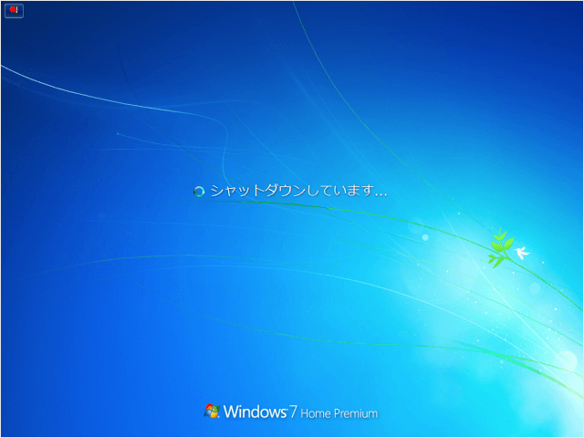 windows 7 run memory diagnostic 07
