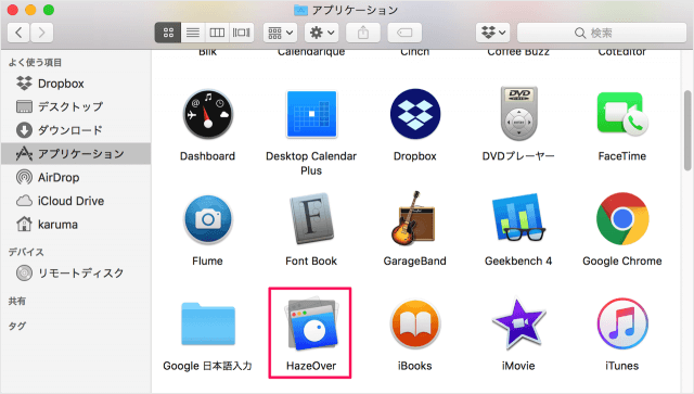 mac app hazeover 02