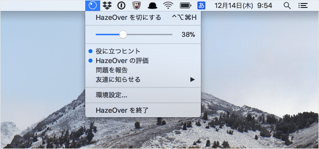 mac app hazeover 13