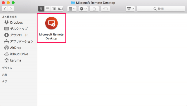 mac app microsoft remote desktop 10 01