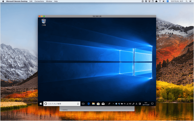 mac app microsoft remote desktop 10 16