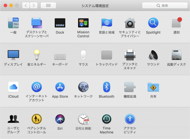 mac customize system preferences 01