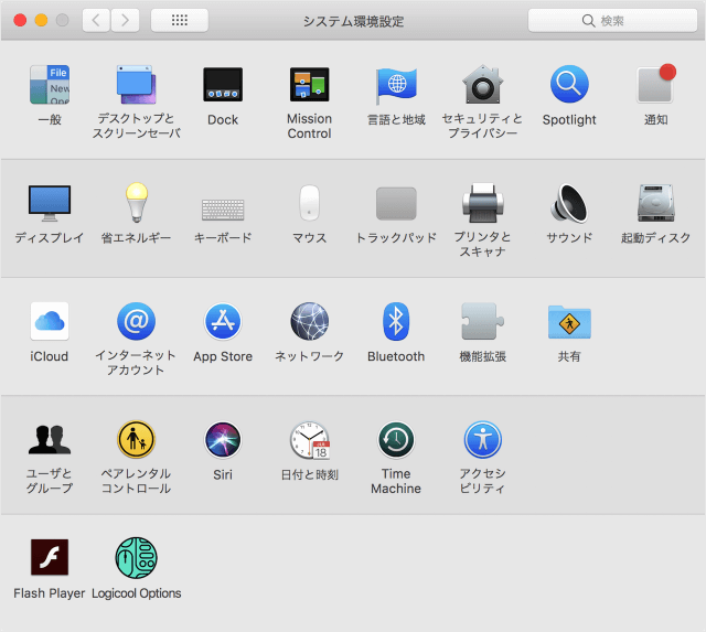 mac customize system preferences 03