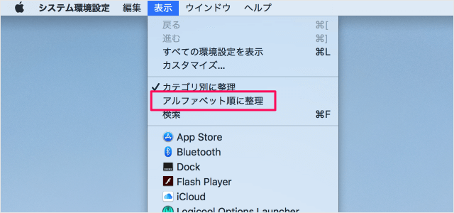 mac customize system preferences 04