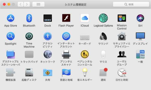 mac customize system preferences 05