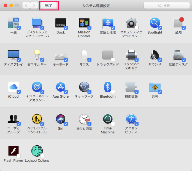 mac customize system preferences 08