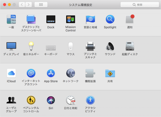 mac customize system preferences 09