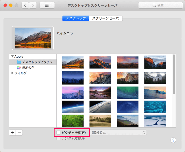 mac desktop pictures 03