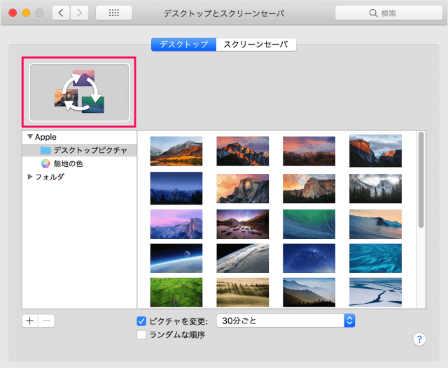 mac desktop pictures 04