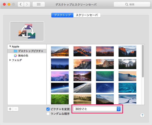mac desktop pictures 05