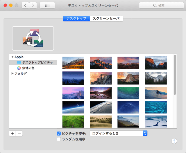 mac desktop pictures 07