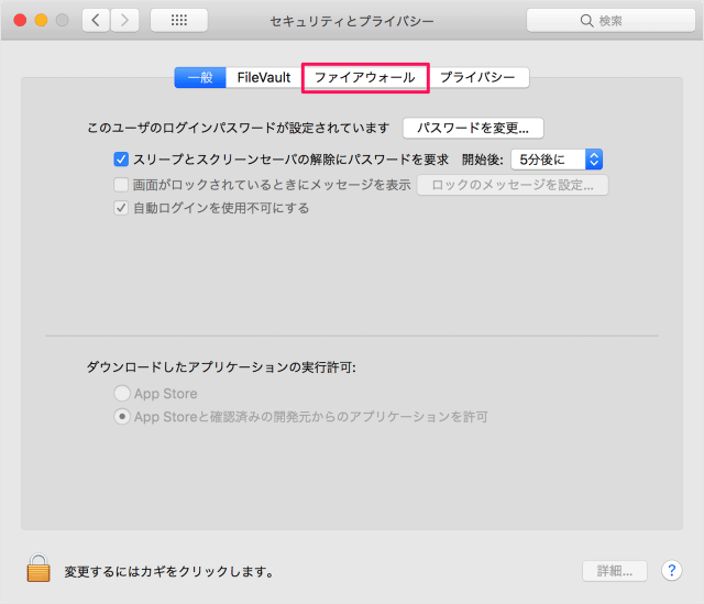 mac firewall a03