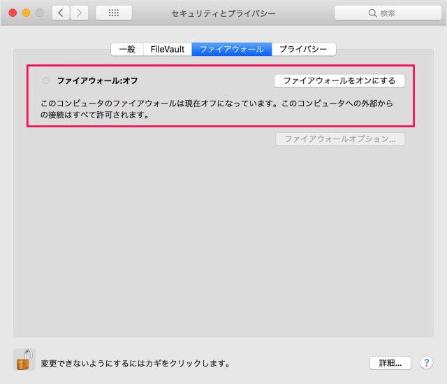 mac firewall a06