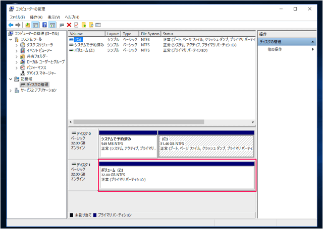 windows 10 convert mbr gpt disk 04
