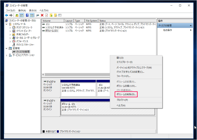 windows 10 convert mbr gpt disk 05